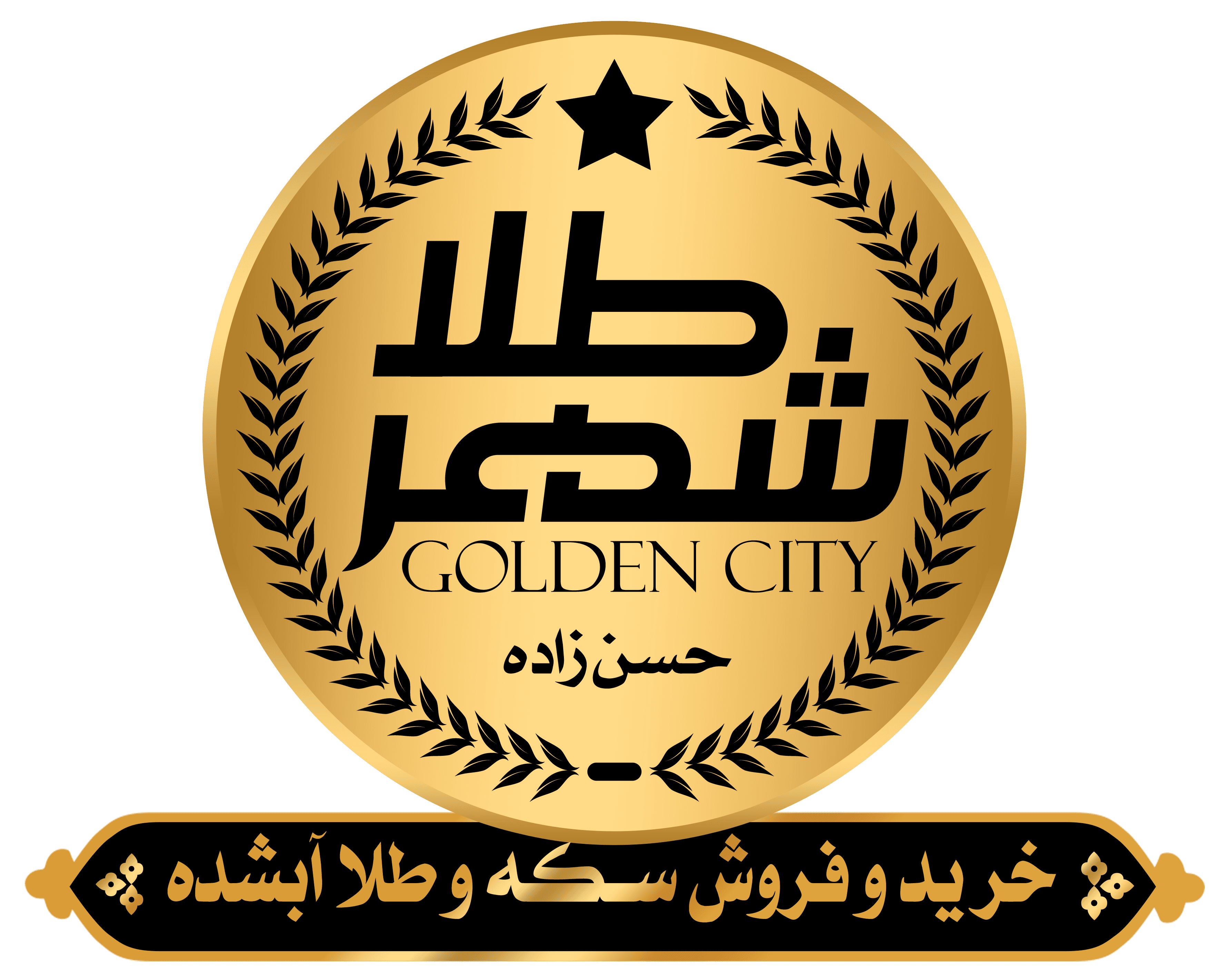 گالری طلای حسن زاده