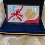 سکه پارسیان 250 سوتی